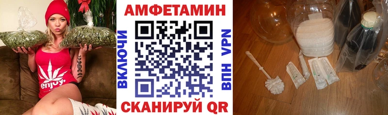 АМФ VHQ Куртамыш
