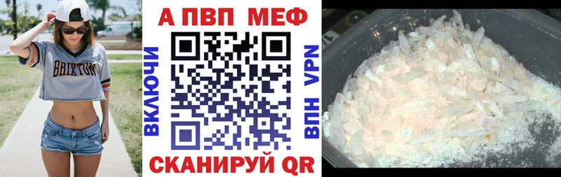 APVP СК Куртамыш