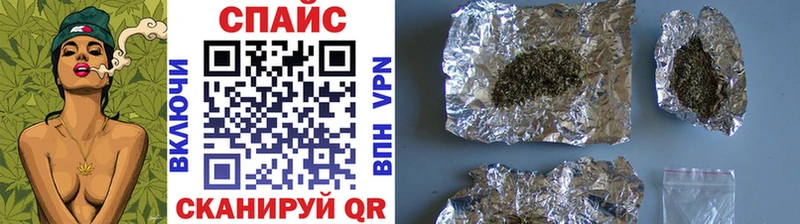 закладка  Куртамыш  Бутират буратино 