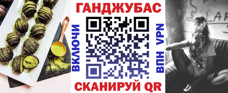 OMG зеркало  Куртамыш  Cannafood марихуана 
