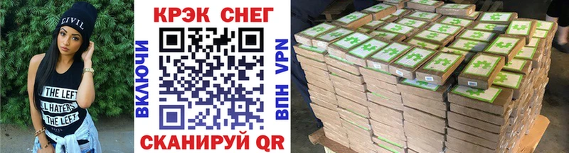 Кокаин VHQ  Куртамыш 