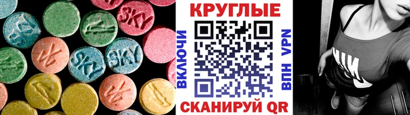Экстази Philipp Plein  Куртамыш 