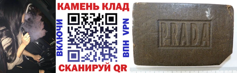 Гашиш гашик купить Куртамыш