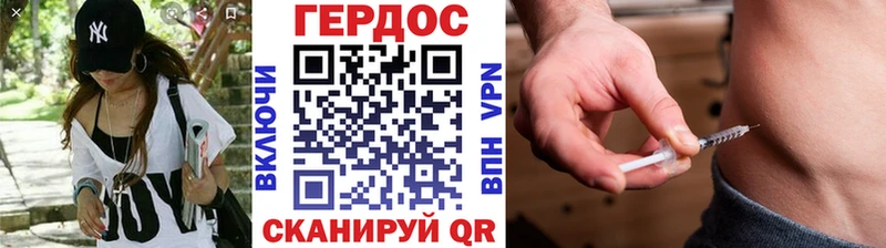 Героин Афган  как найти наркотики  Куртамыш 