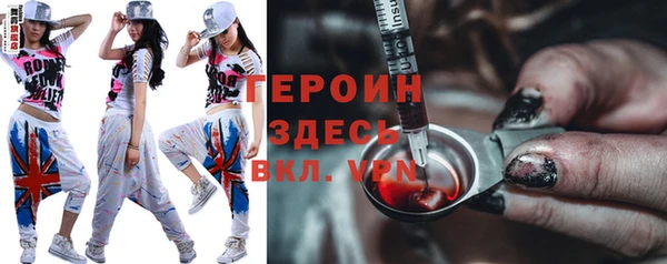 мефедрон мука Белокуриха