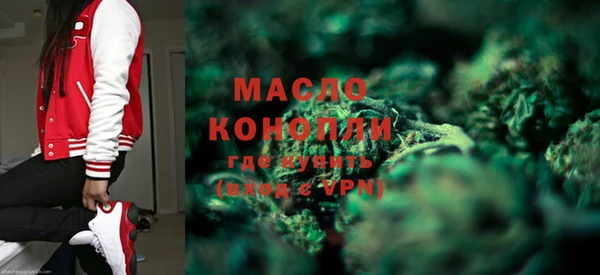 мефедрон мука Белокуриха