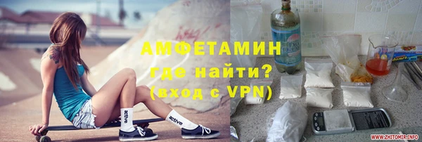 мефедрон мука Белокуриха
