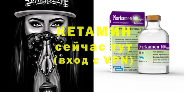 мефедрон мука Белокуриха
