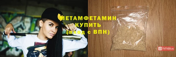 мефедрон мука Белокуриха