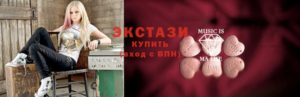 каннабис Беломорск