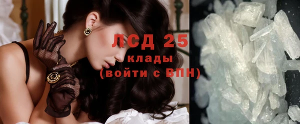 стафф Туринск