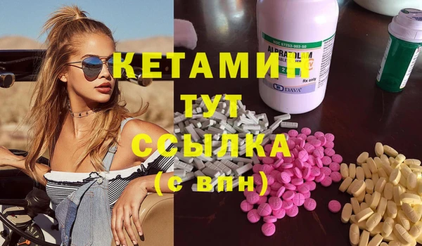 мефедрон мука Белокуриха