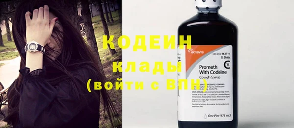 мефедрон мука Белокуриха