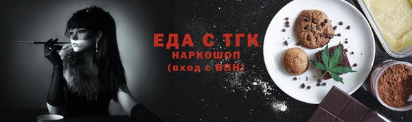 прущий лед Белоозёрский