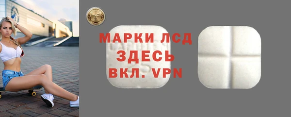 мефедрон мука Белокуриха