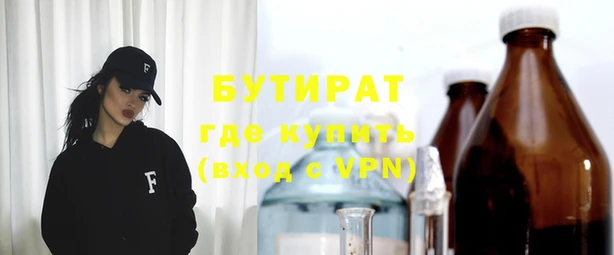 каннабис Беломорск