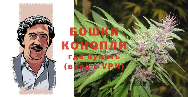 мефедрон мука Белокуриха