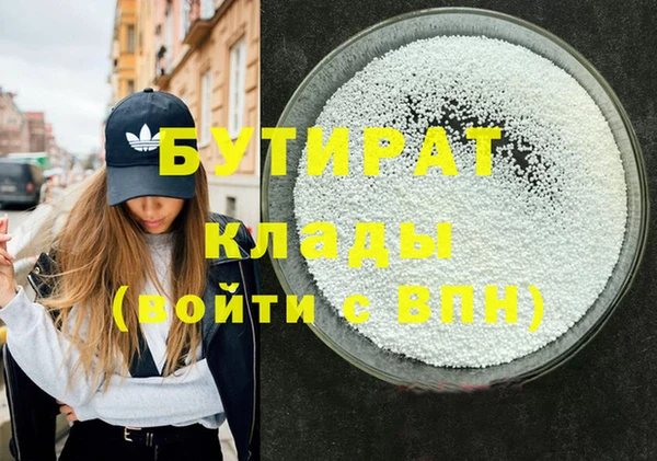 каннабис Беломорск