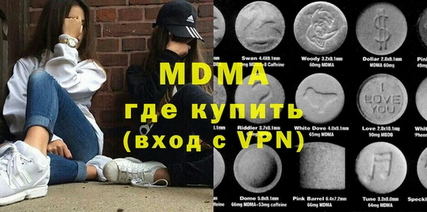 прущий лед Белоозёрский