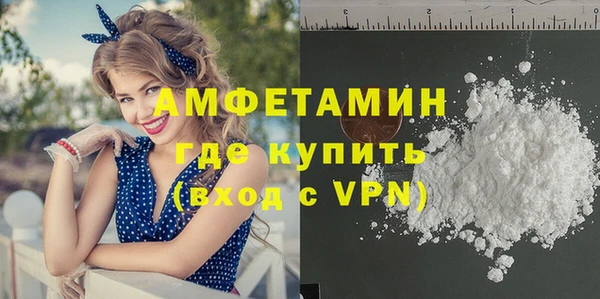 мефедрон мука Белокуриха