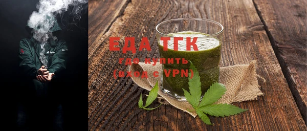 мефедрон мука Белокуриха