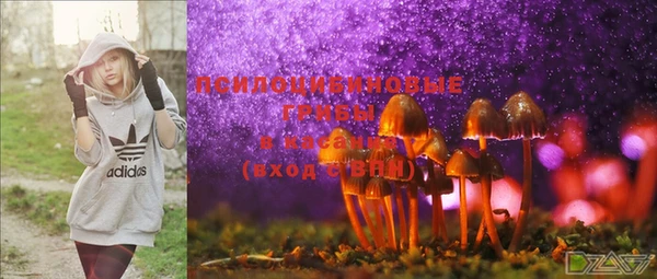 мефедрон мука Белокуриха