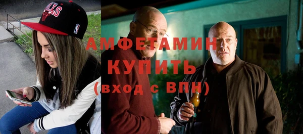 мефедрон мука Белокуриха