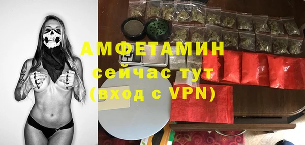 мефедрон мука Белокуриха