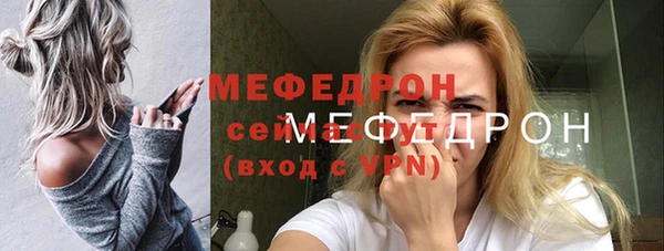 мефедрон мука Белокуриха