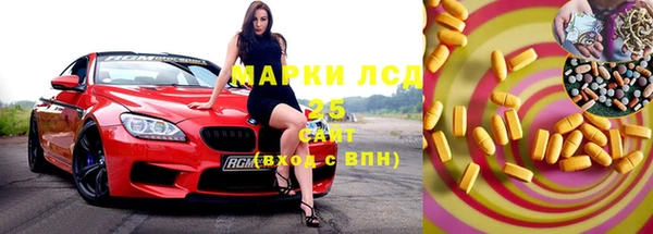 мефедрон мука Белокуриха