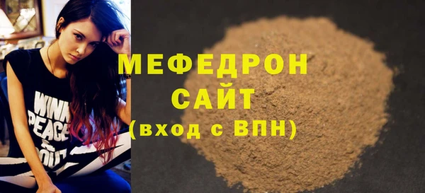 прущий лед Белоозёрский