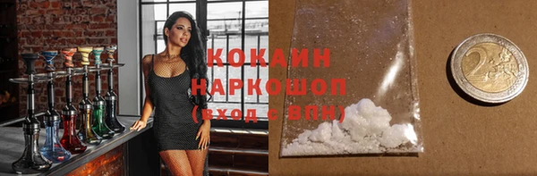 прущий лед Белоозёрский