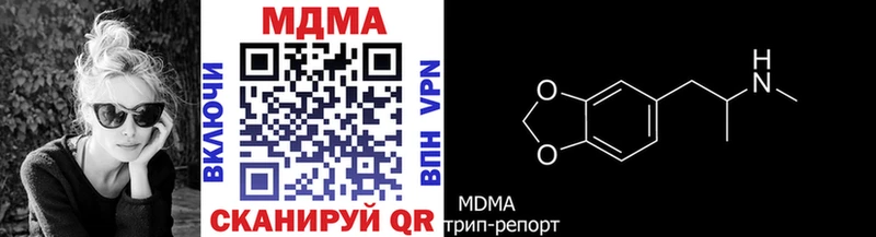наркошоп  Куртамыш  MDMA crystal 
