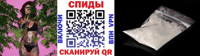 МЕТАМФЕТАМИН пудра  Куртамыш 