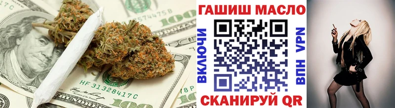 Дистиллят ТГК вейп с тгк Куртамыш