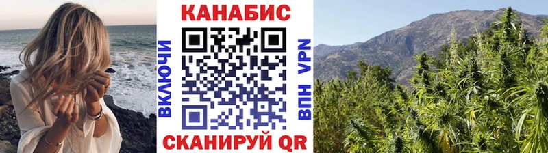 гидра ССЫЛКА  Куртамыш  Конопля индика 